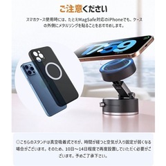 スマホスタンド の画像