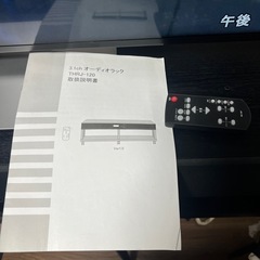 オーディオサウンドバー付きテレビ台の画像