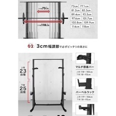 バーウィング　パワーラック
の画像