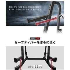 バーウィング　パワーラック
の画像