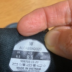 アルトラ　ALTRA ローンピーク　8 ワイドの画像