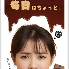 【新品】飲むカカオ サプリ エピカテキン ポリフェノール 美容 健康 サポート 国内生産の画像