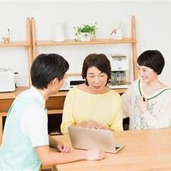 【勤務日数相談可】生活相談員として利用者様のご相談に応じながら活躍してみませんか？の画像