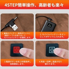 新品！USB電気毛布 134x108cm 70°C7箇所発熱 膝掛け ヒーター 掛け布団 冬用 防寒 バッテリー付きの画像