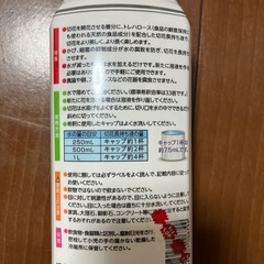 切花長持ち液の画像