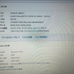 最終価格　美品11.6インチ　windows11 マウスコンピュータノートパソコン の画像