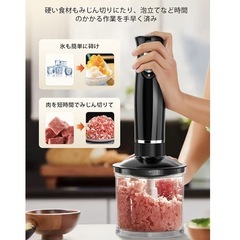 ハンドブレンダー 新品未使用品の画像