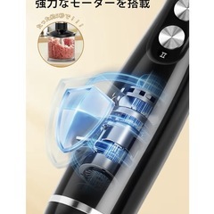 ハンドブレンダー 新品未使用品の画像