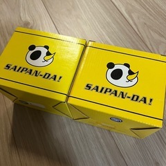サイパンダ SAIPAN-DA! マグカップセット ホワイト・ブラックの画像