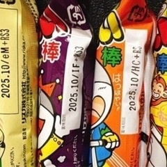 【おまけあり‼️】うまい棒　②の画像