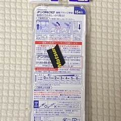 歯間ブラシの画像