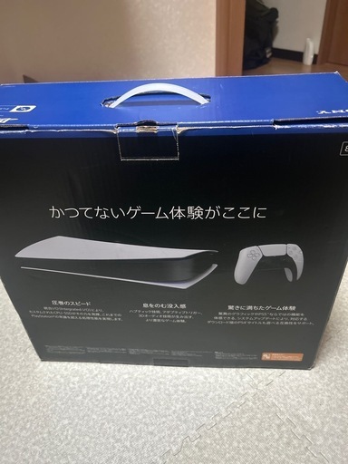 PS5