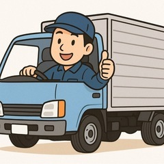 ドライバーさん募集！日当15,000円💵①の画像