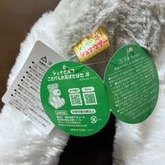 【新品未使用】動く！犬のぬいぐるみの画像