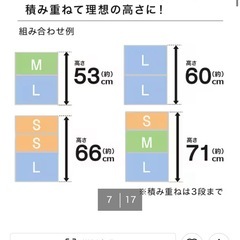 【衣替えに！】ニトリ セレスFD浅型 衣装ケース2個セット✨使用半年・綺麗め／引越しのため出品！の画像