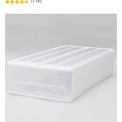 【衣替えに！】ニトリ セレスFD浅型 衣装ケース2個セット✨使用半年・綺麗め／引越しのため出品！の画像