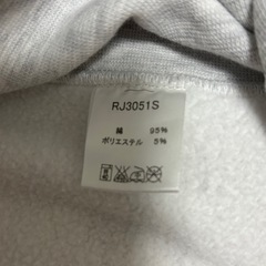 RUSSELL ATHLETIC PRO COTTON スノーグレー M 裏起毛の画像