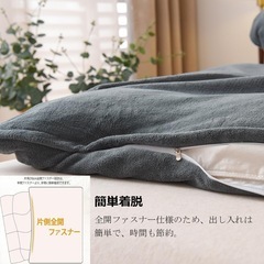 マイクロファイバー 掛け布団カバー シングルサイズの画像