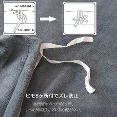 マイクロファイバー 掛け布団カバー シングルサイズの画像