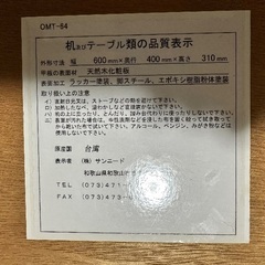 【お値下げ可能】折りたたみ式の机の画像