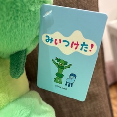 みいつけた サボさん ぬいぐるみの画像