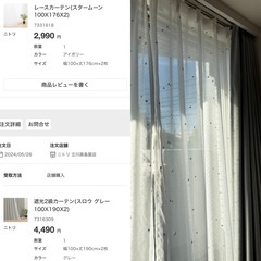 サムネイル