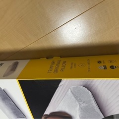 テンピュール枕Sの画像