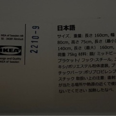 テーブルの画像