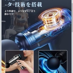 筋膜リリースガン 6種類ヘッド付き 6段階強力振動 充電式 2400mAh 静音の画像