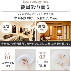【LEDシーリングライト】 6畳(アイリスオーヤマ)の画像