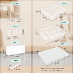 二段ワイド水切りラックの画像