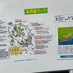 猫好きな方、福岡の離島に日帰りで行きませんか。