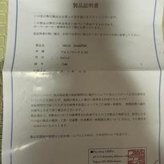 スズキ フルタップ車高調　美品アルトワークスの画像