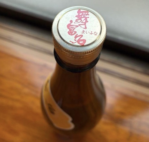 希少！泡盛　舞富名　まいふな