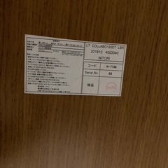 昇降テーブル　ダイニングテーブル　ニトリの画像
