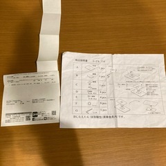 昇降テーブル　ダイニングテーブル　ニトリの画像