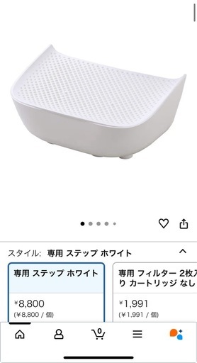 CATLINK SCOOPER PRO-X 猫自動トイレ