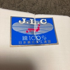 金宝来御胴裏地　綿100%の画像