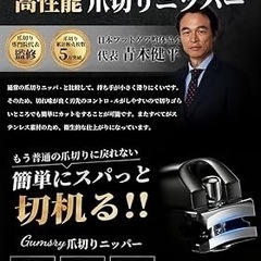 爪切り①の画像