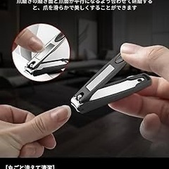 爪切り①の画像