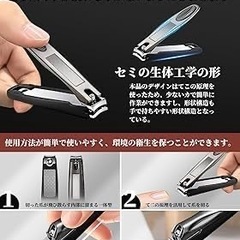 爪切り①の画像