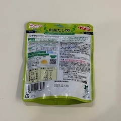 和光堂 和風だし徳用の画像