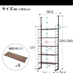 ニトリNポルタ　色：茶色
の画像