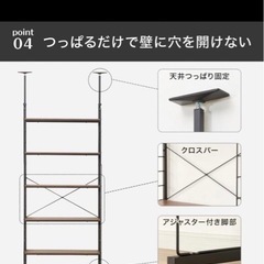 ニトリNポルタ　色：茶色
の画像