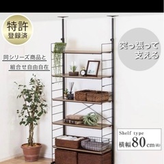 ニトリNポルタ　色：茶色
の画像