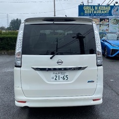 Serena hybrid の画像