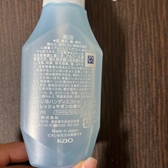 ビオレ冷ハンディミストの画像