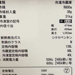冷蔵庫とベッドの画像