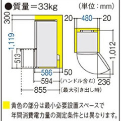 Panasonic 2ドア冷蔵庫（138L） ​【NR-B145W-S】の画像