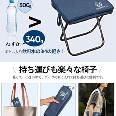 超軽量310g✨収納ケース一体型折りたたみチェア／耐荷重100kg／アウトドア用の画像